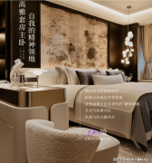 <strong>融合了铝合金的坚忍取塑料的保</strong>